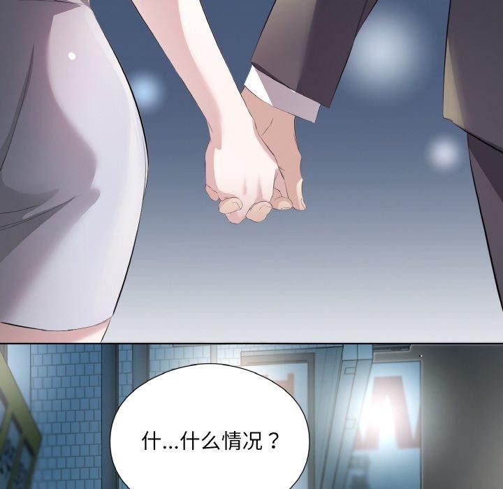 53P - 回归单身的继女