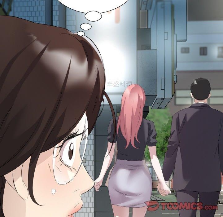 54P - 回归单身的继女