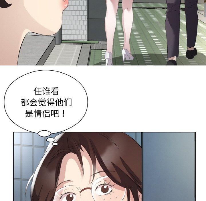 55P - 回归单身的继女
