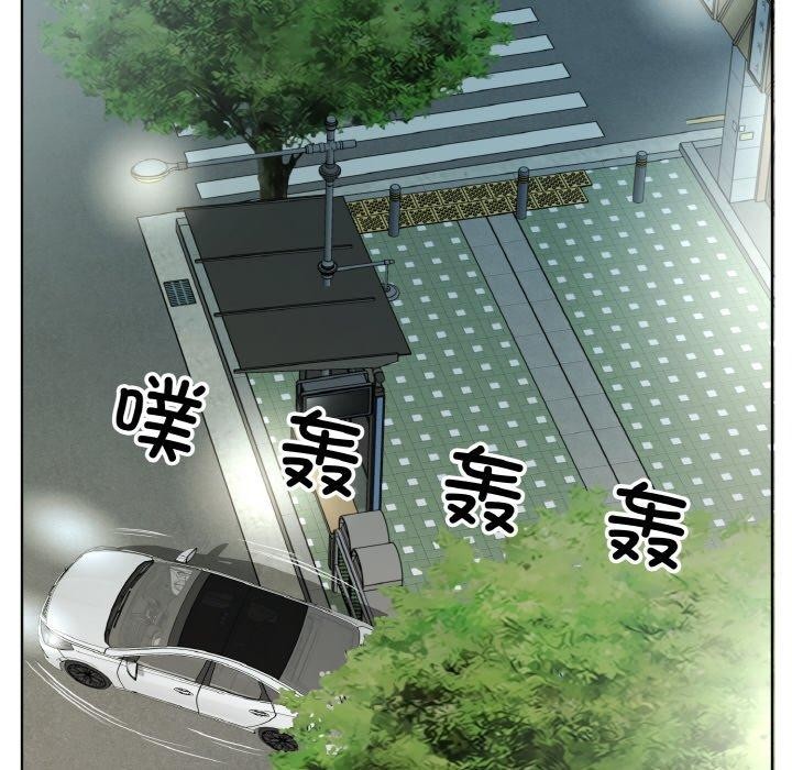 57P - 回归单身的继女