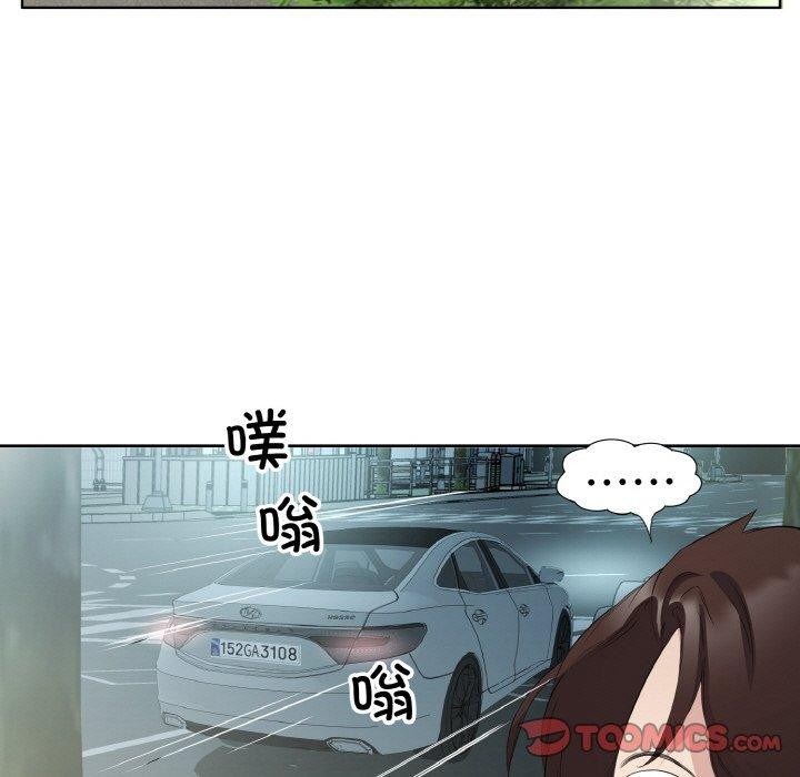 58P - 回归单身的继女