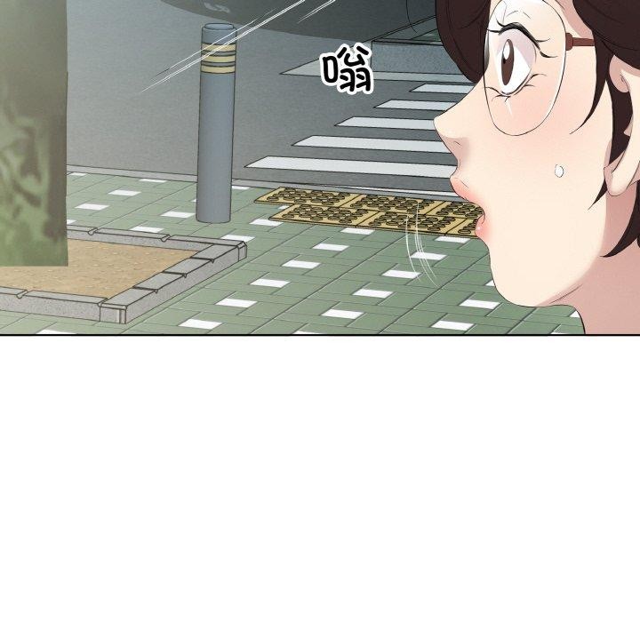 59P - 回归单身的继女