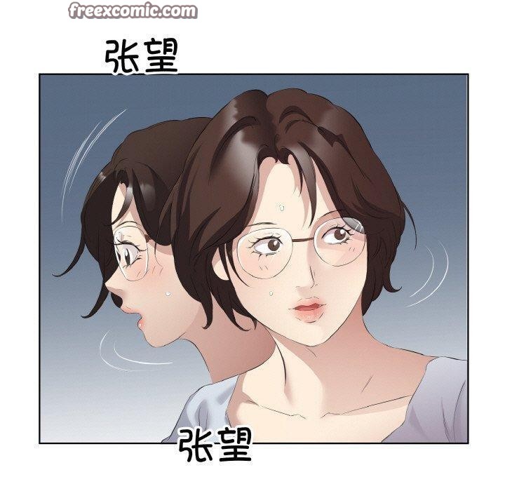60P - 回归单身的继女