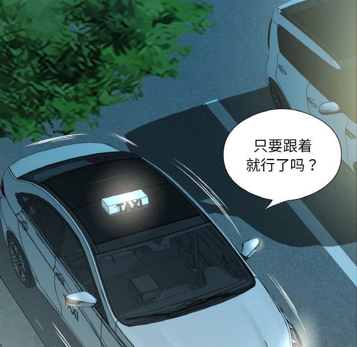 65P - 回归单身的继女