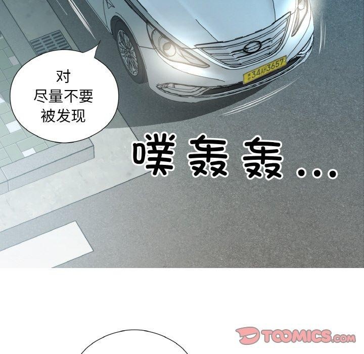 66P - 回归单身的继女