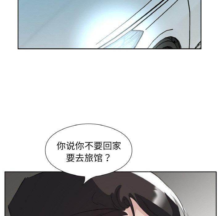 69P - 回归单身的继女