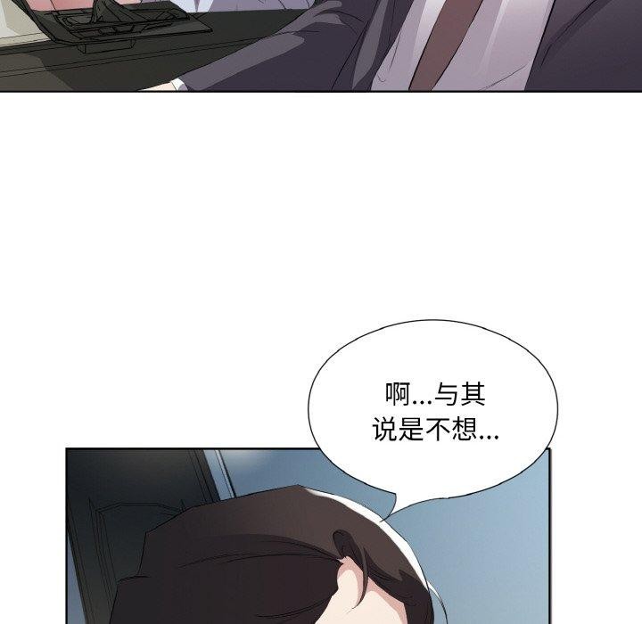 72P - 回归单身的继女