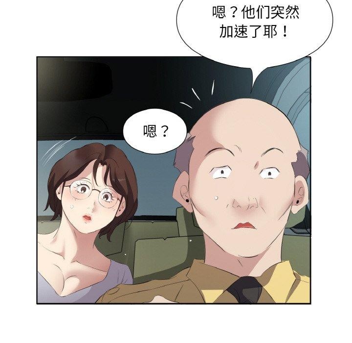 77P - 回归单身的继女