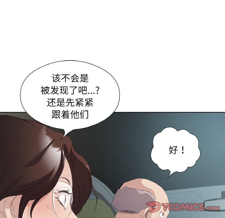 78P - 回归单身的继女