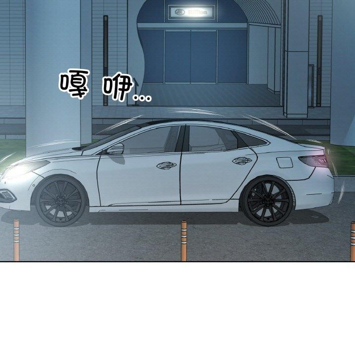 83P - 回归单身的继女