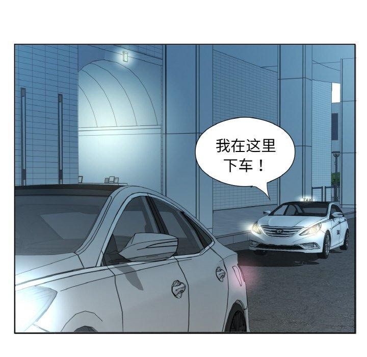 84P - 回归单身的继女