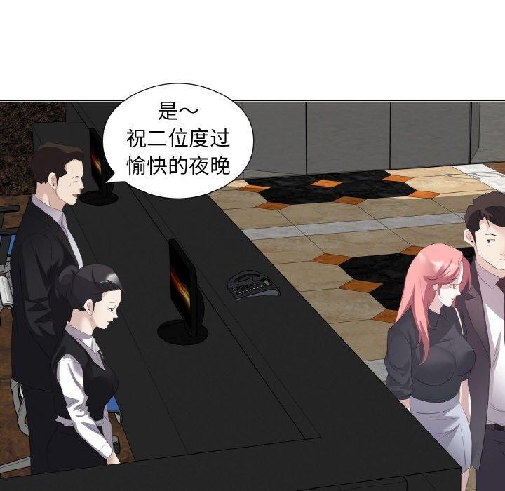 91P - 回归单身的继女