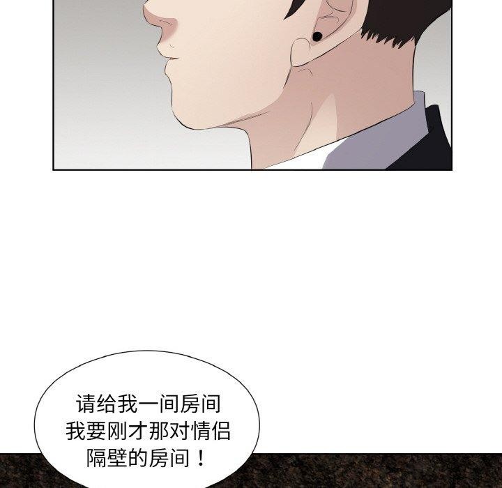 93P - 回归单身的继女
