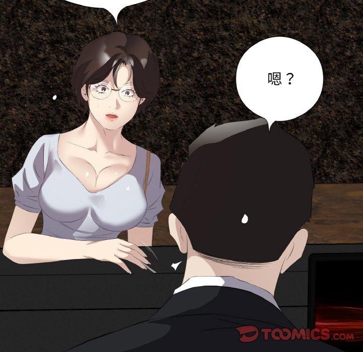 94P - 回归单身的继女