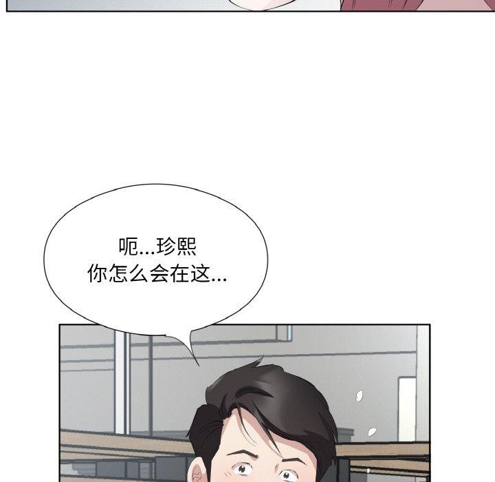 9P - 回归单身的继女