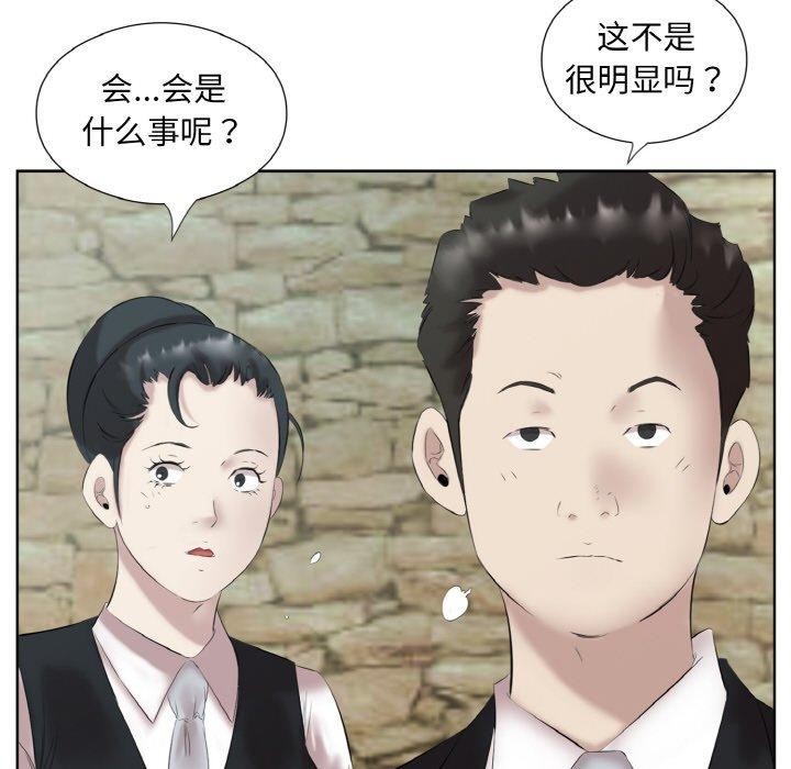 11P - 回归单身的继女