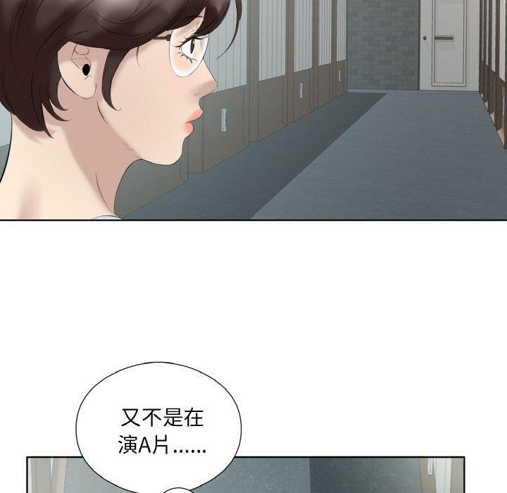 20P - 回归单身的继女