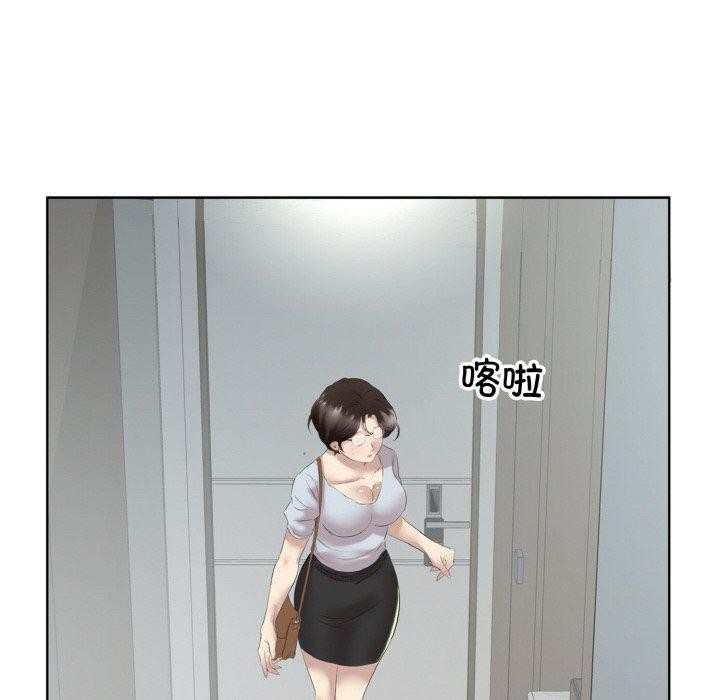 25P - 回归单身的继女