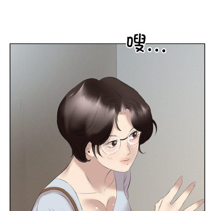 28P - 回归单身的继女