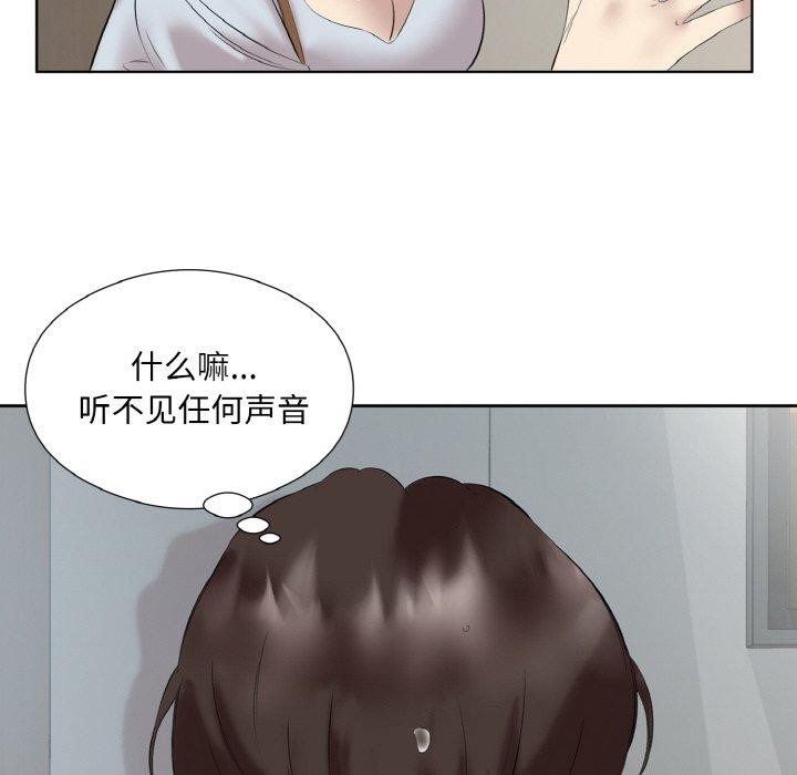 29P - 回归单身的继女