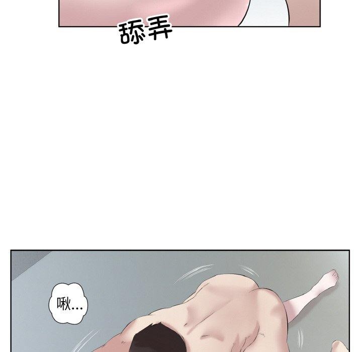 36P - 回归单身的继女