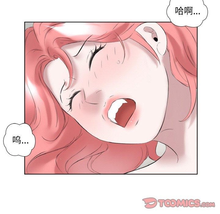 38P - 回归单身的继女