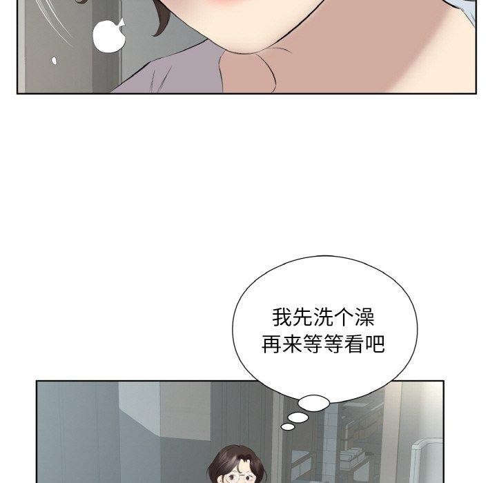 43P - 回归单身的继女