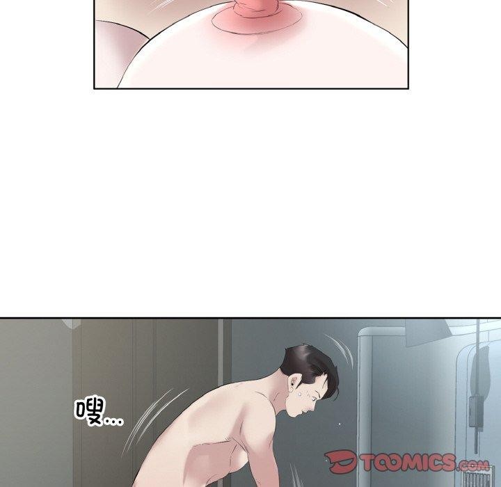 46P - 回归单身的继女