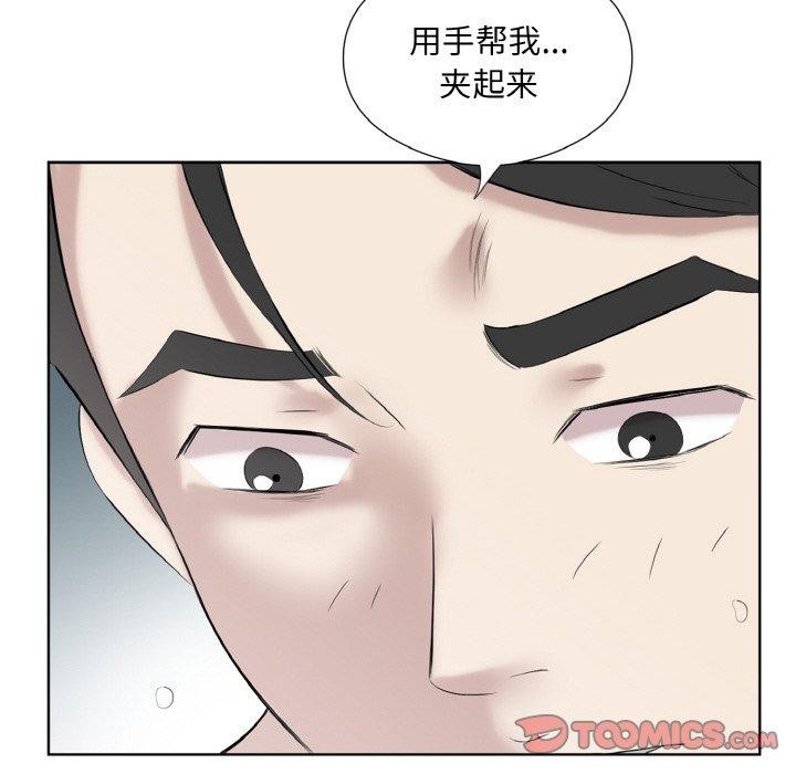 58P - 回归单身的继女