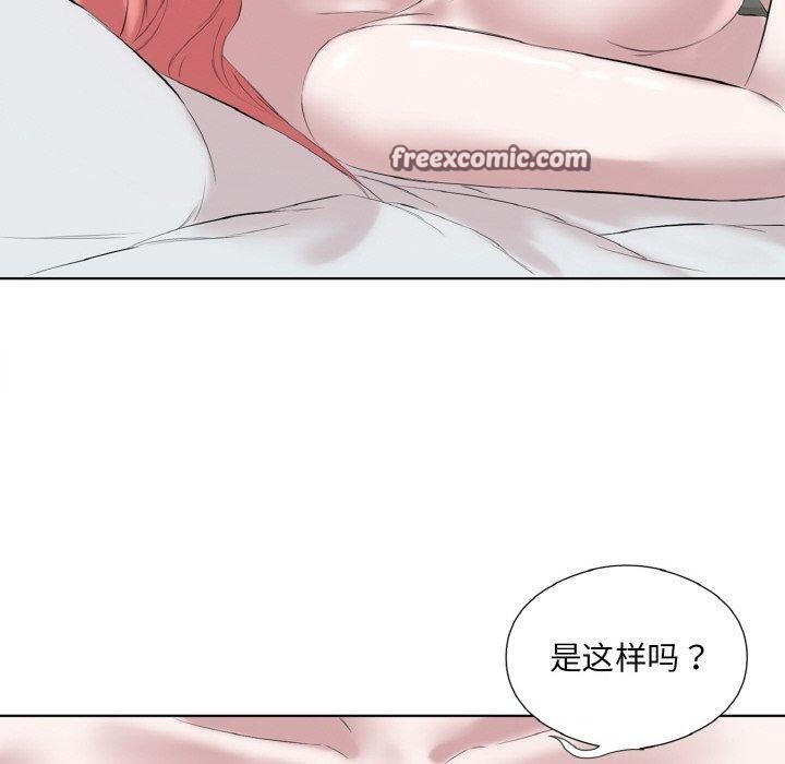 60P - 回归单身的继女