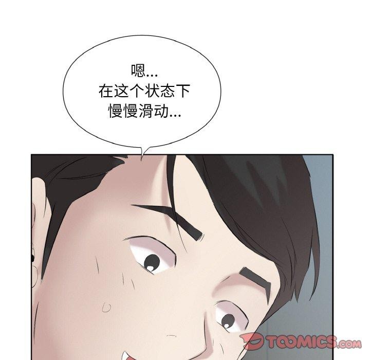 62P - 回归单身的继女