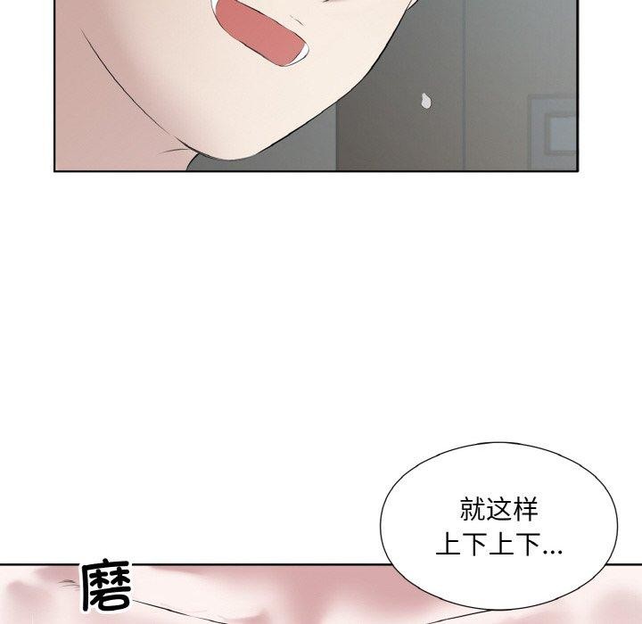 63P - 回归单身的继女