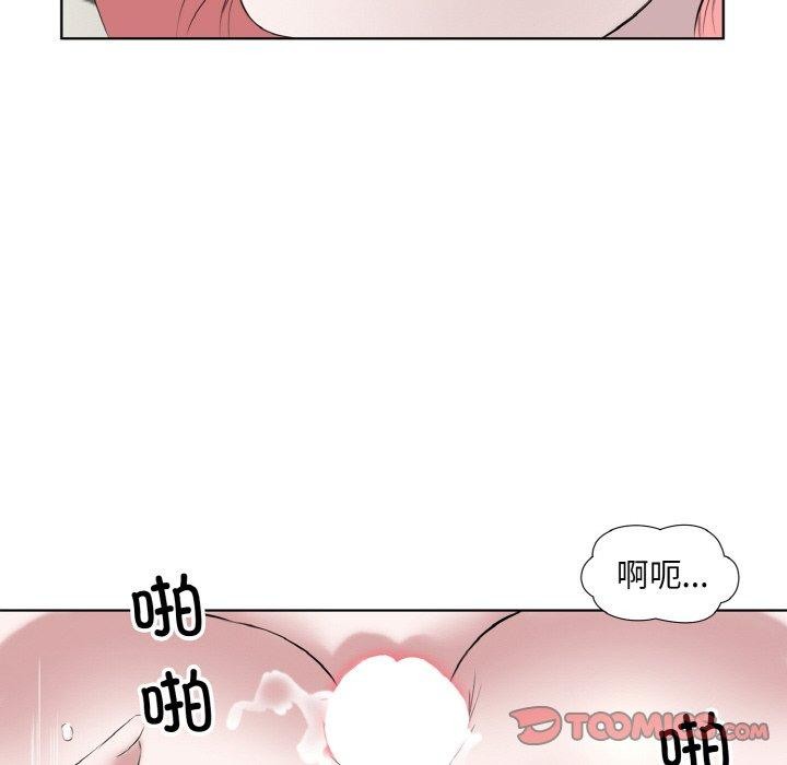 66P - 回归单身的继女