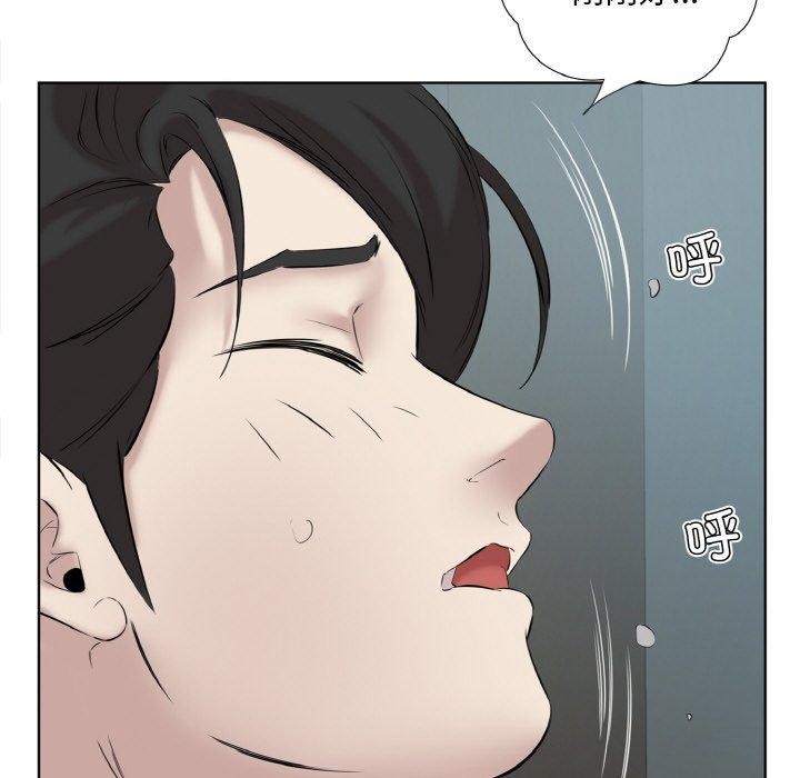 68P - 回归单身的继女