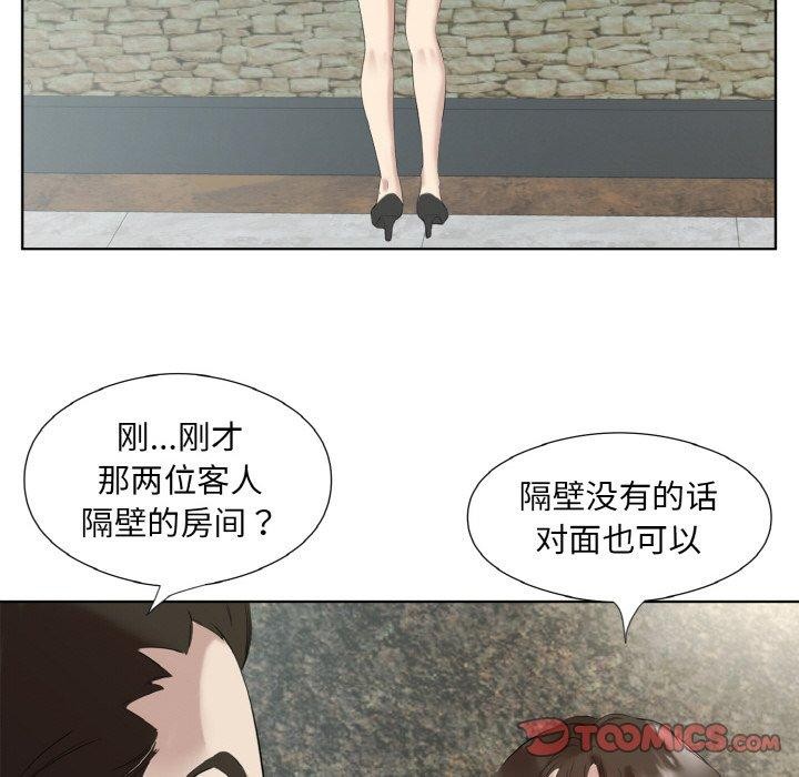 6P - 回归单身的继女