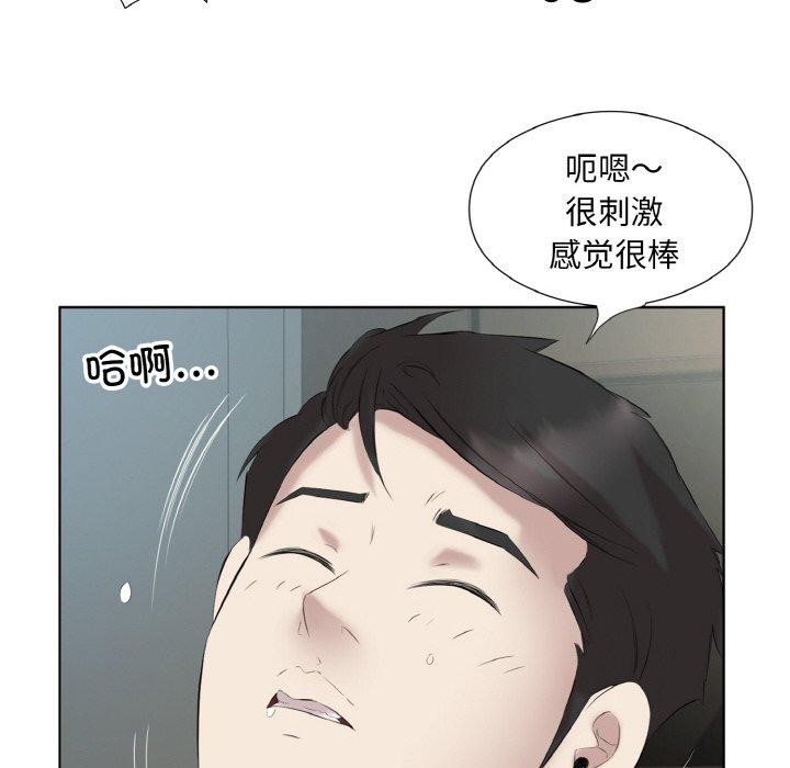71P - 回归单身的继女