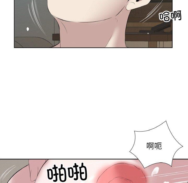 72P - 回归单身的继女