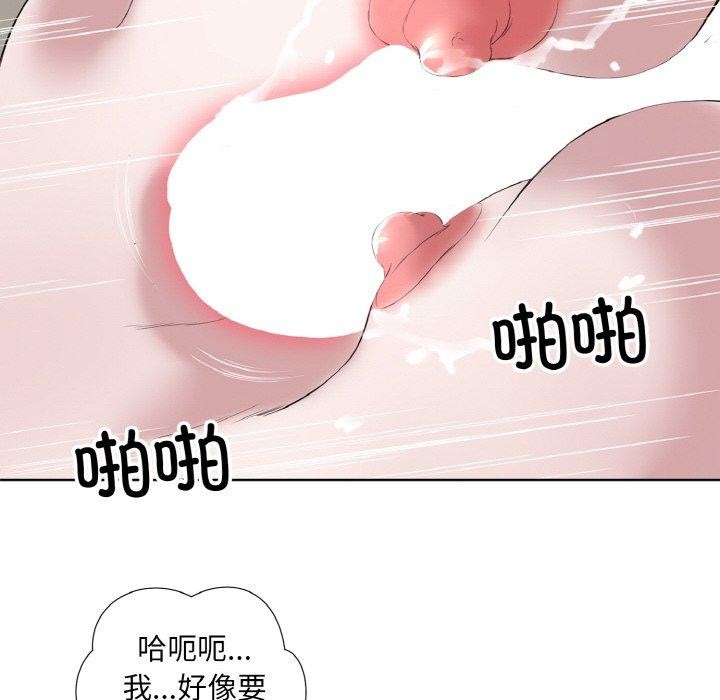 73P - 回归单身的继女