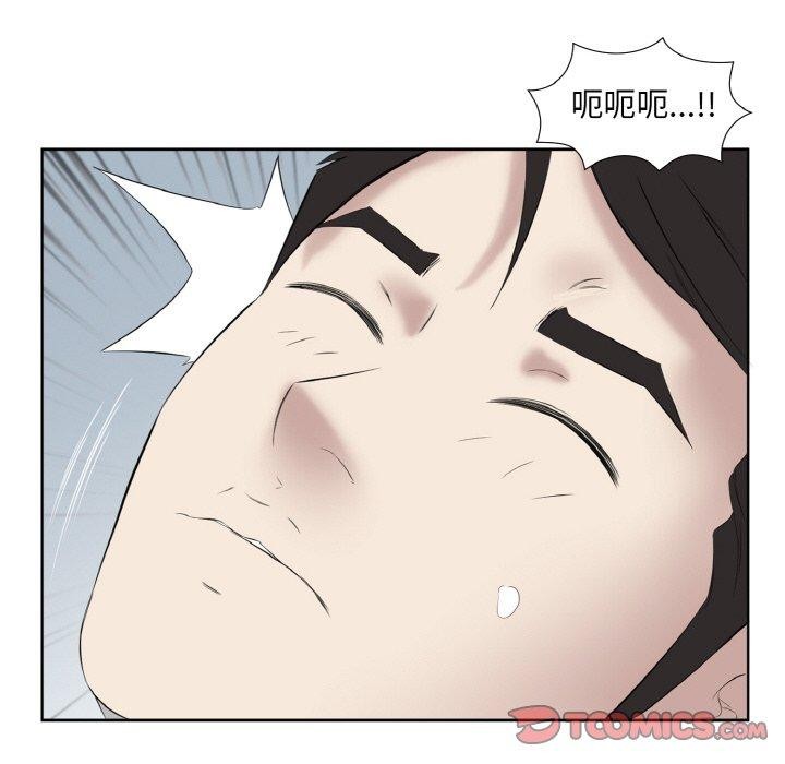 78P - 回归单身的继女