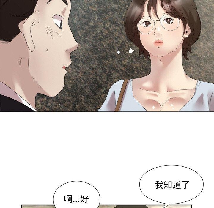 7P - 回归单身的继女