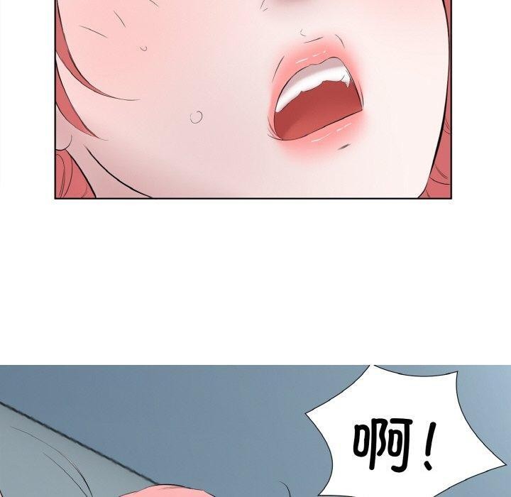 80P - 回归单身的继女