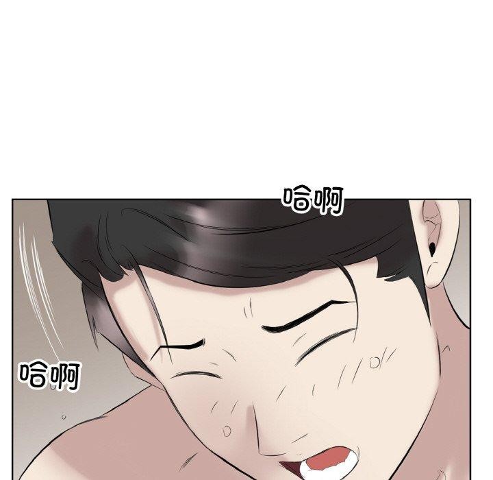 84P - 回归单身的继女