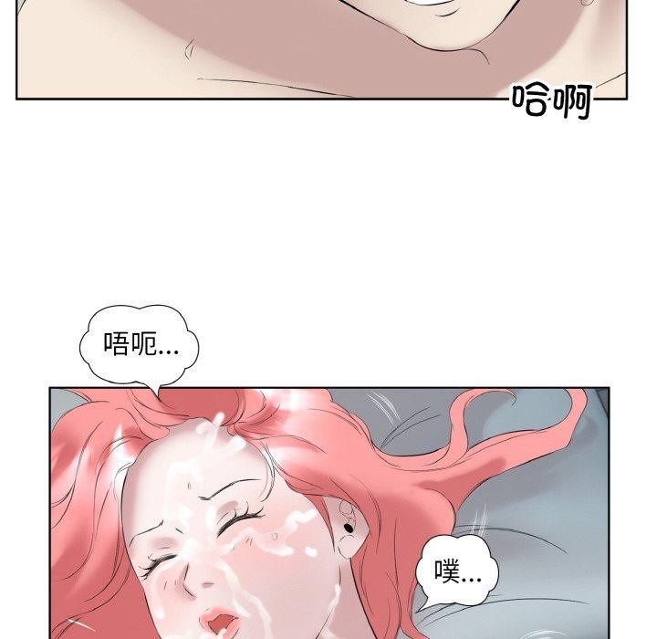 85P - 回归单身的继女