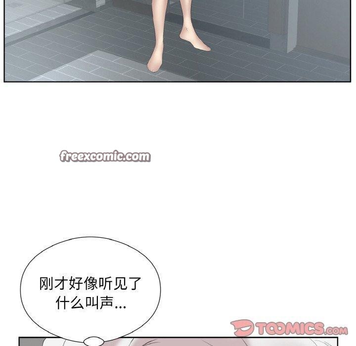 90P - 回归单身的继女