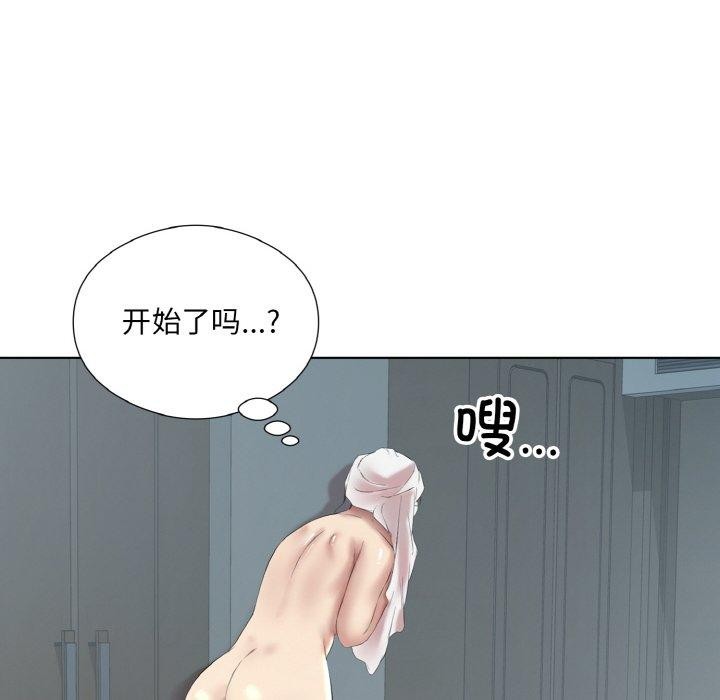92P - 回归单身的继女