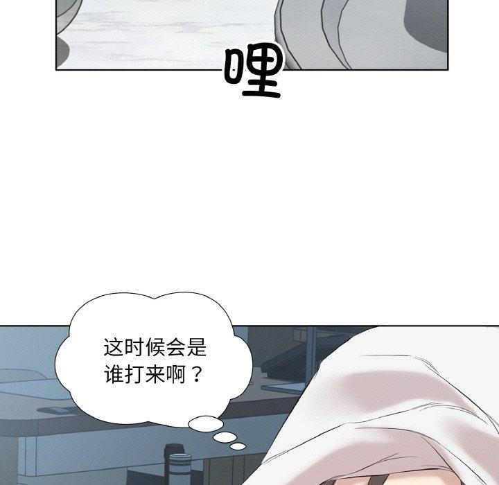 95P - 回归单身的继女