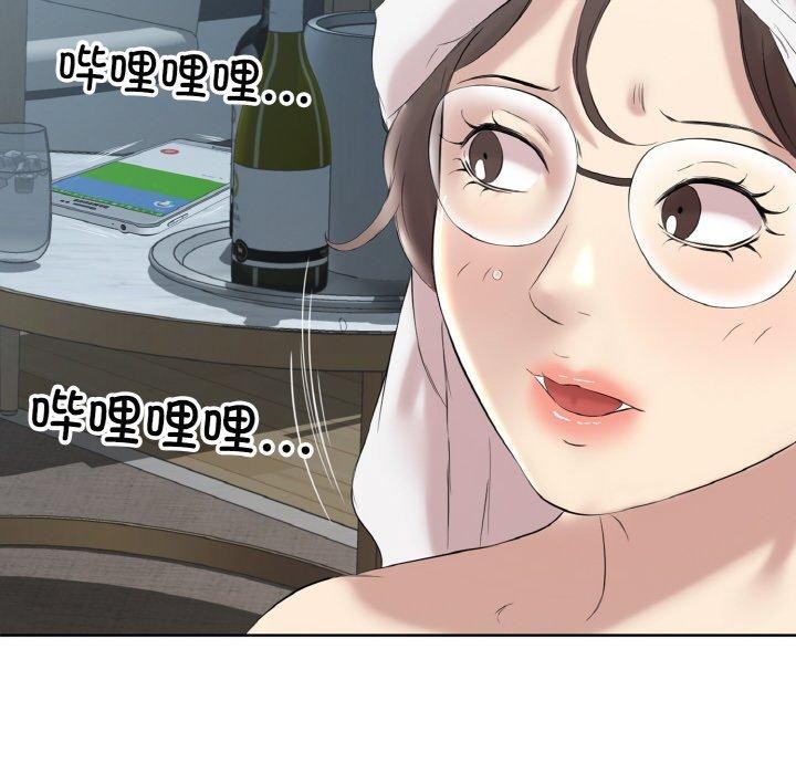 96P - 回归单身的继女