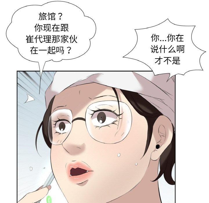 11P - 回归单身的继女