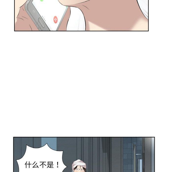 12P - 回归单身的继女