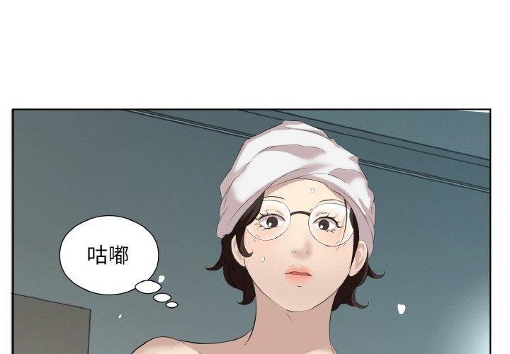 1P - 回归单身的继女